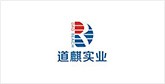 志仲镇客户展示